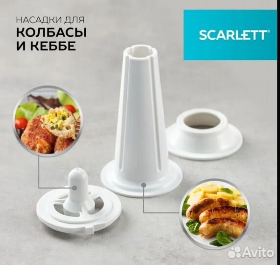 Мясорубка электрическая бу