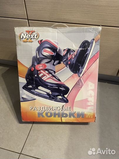 Коньки детские Next 30-33