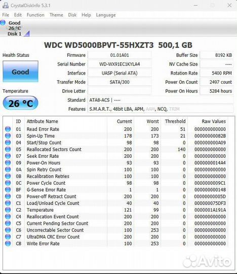 Жесткий диск 500гб
