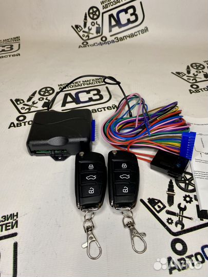 Центральный замок Лада Ваз универсальный с ключами