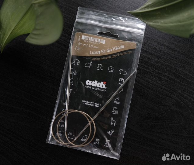Спицы Addi 60 см/ 3,0 мм
