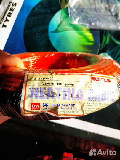 Кабель для теплого пола daewoo