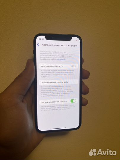 iPhone 12 mini, 128 ГБ