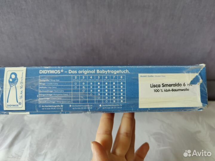 Слинг шарф didymos