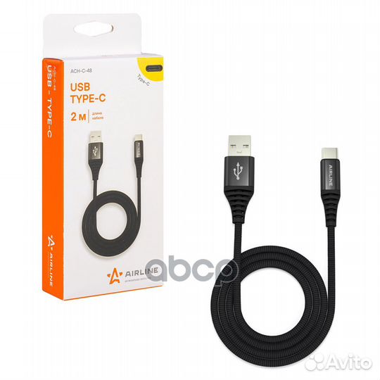 Кабель USB - Type-C 2м, черный нейлоновый ACH-C