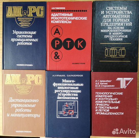 Книги по моделированию процессов и автоматизации