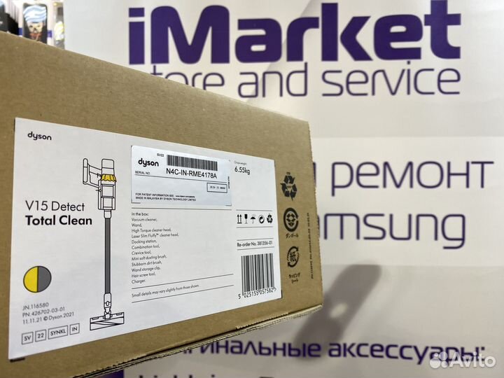 Dyson V15 Detect Total Clean Новый Оригинал