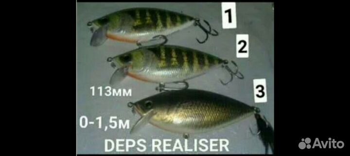 Рыбалка. Воблеры savage gear, deps realiser и др