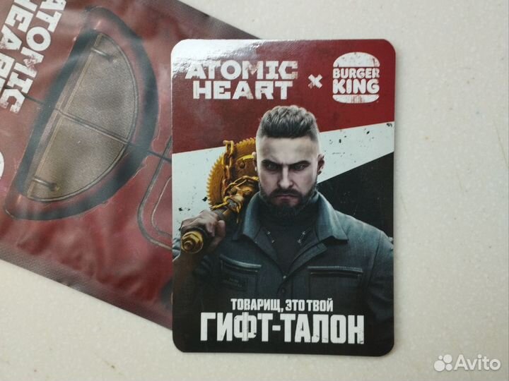 Промокод Atomic heart