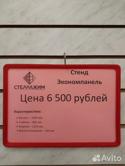 Кросс