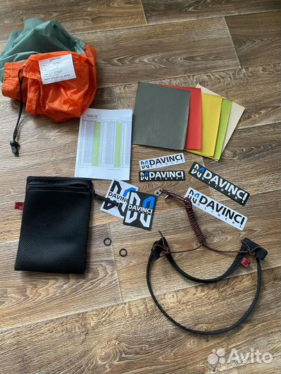 Параплан комплект