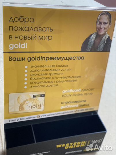 Стойка для буклетов