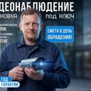Московская область, городской округ Долгопрудный