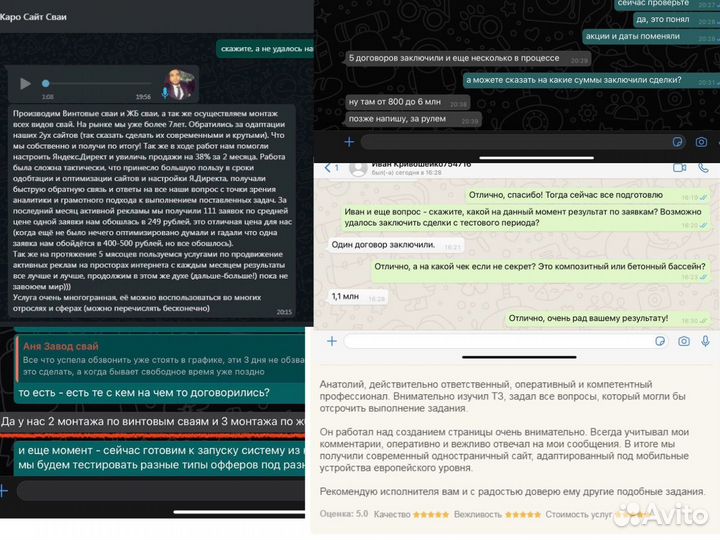 Маркетолог 50+ ниш опыта. Лиды через 5 дней