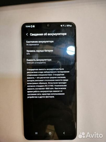 Samsung Galaxy A32, 4/64 ГБ