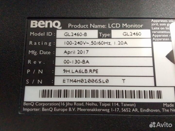 Монитор Benq 24GL2460-B(Большой)