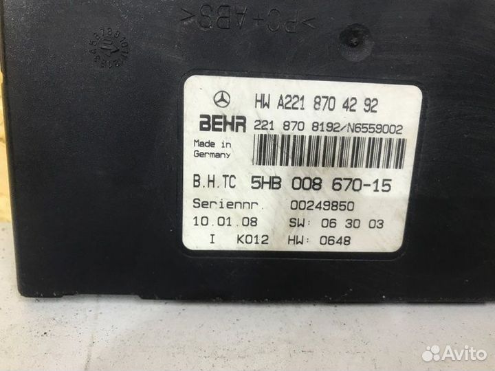 Блок управления климат-контролем Mercedes S-Class