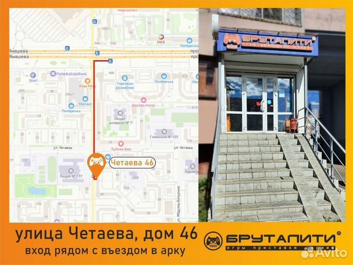 PS2 Formula 1 2005 (английская версия) б/у