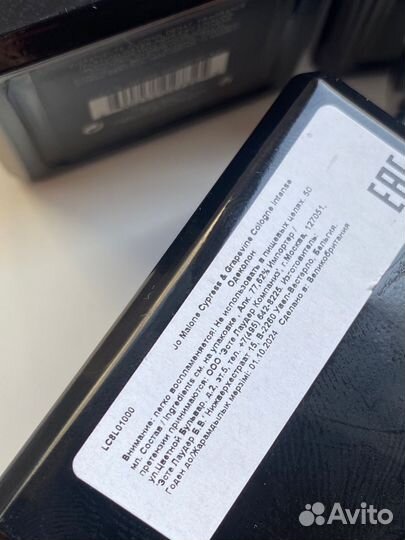 Ja malone intense cologne 50ml