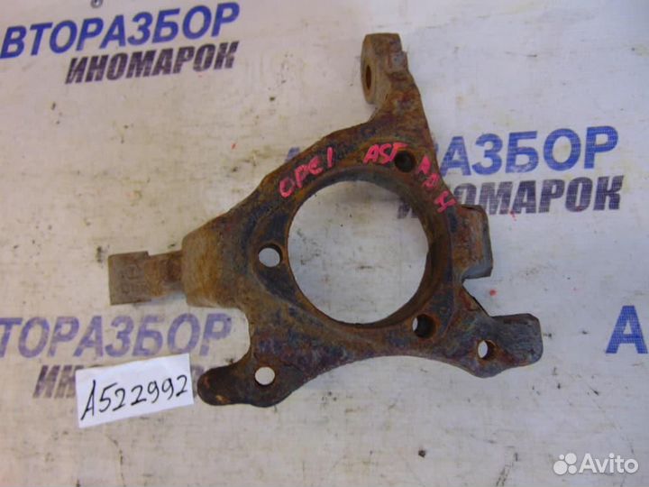 Кулак поворотный передний левый для Opel Astra H 3