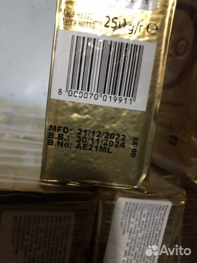 Кофе Lavazza оro Молотый 250 гр