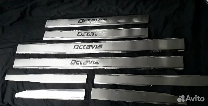 Накладки на пороги Skoda Octavia A5