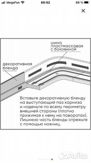 Карниз потолочный двухрядный 3 метра