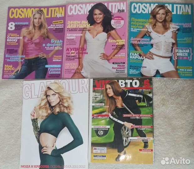 Журналы Cosmopolit,Glamour,Каталоги Аvon,Oriflame
