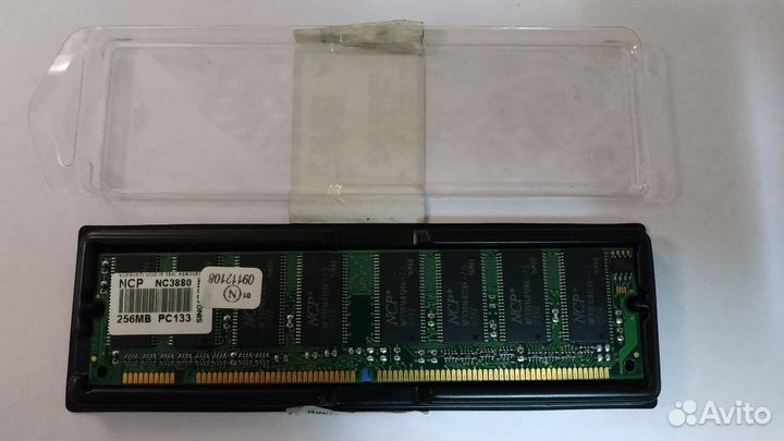 Оперативная память