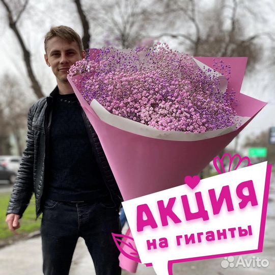 Гипсофила,цветы,букеты, доставка цветов