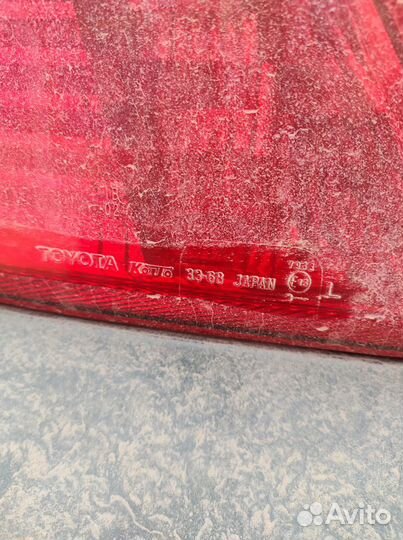 Задний фонарь