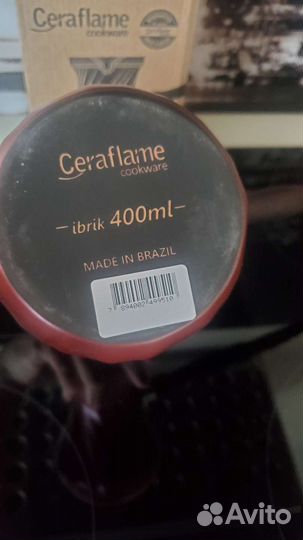 Кофеварка керамическая