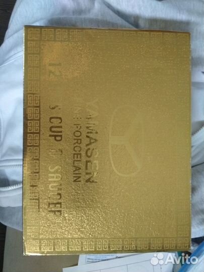 Кофейный сервиз