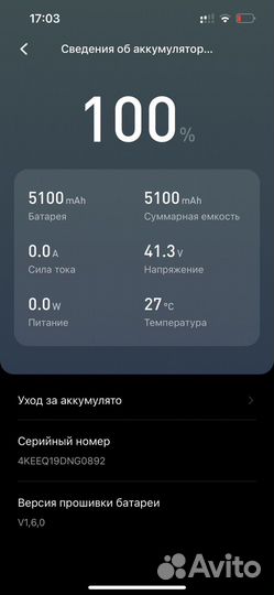 Электросамокат Ninebot KickScooter es 2
