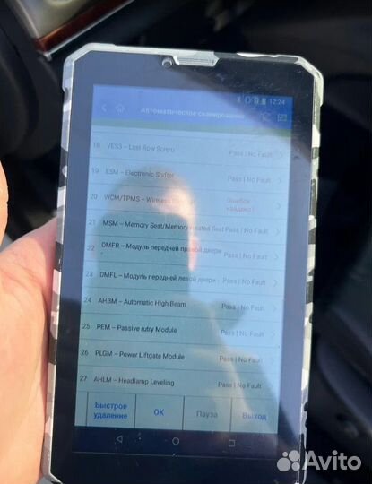 Автоподбор под ключ за 2-3 недели