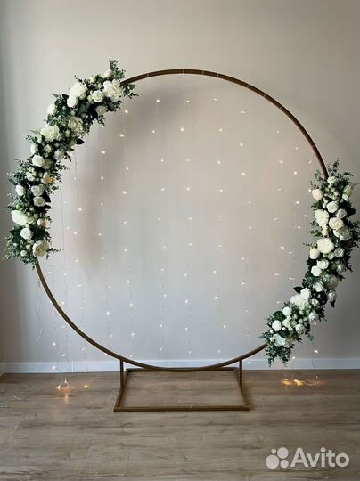 Свадебная арка, фотозона круглая