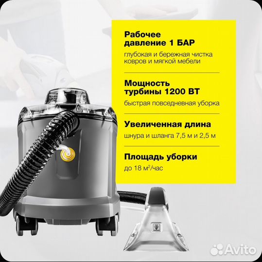 Профессиональный пылесос Karcher Puzzi 8/1