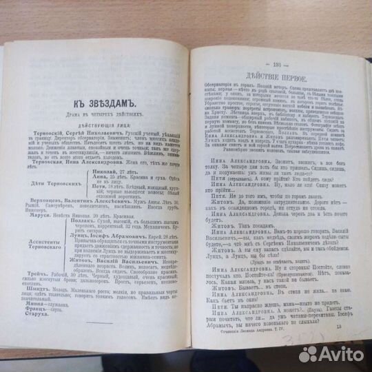 Книга букинистика