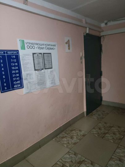 1-к. квартира, 39,3 м², 1/9 эт.