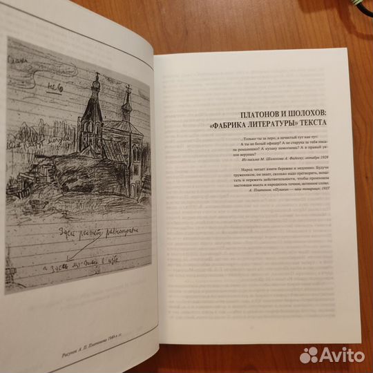 Н. В. Корниенко. 