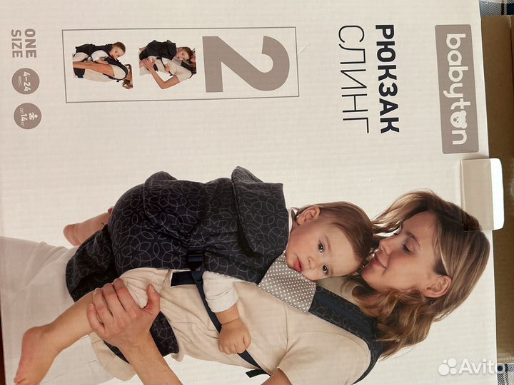 Слинг рюкзак