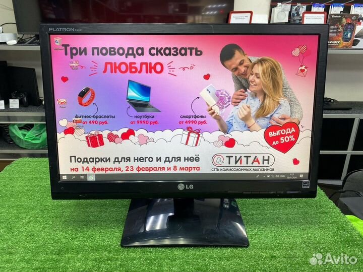 Монитор LG Flatron E2041S 20