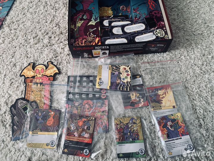 Настольная игра Крутагидон новая