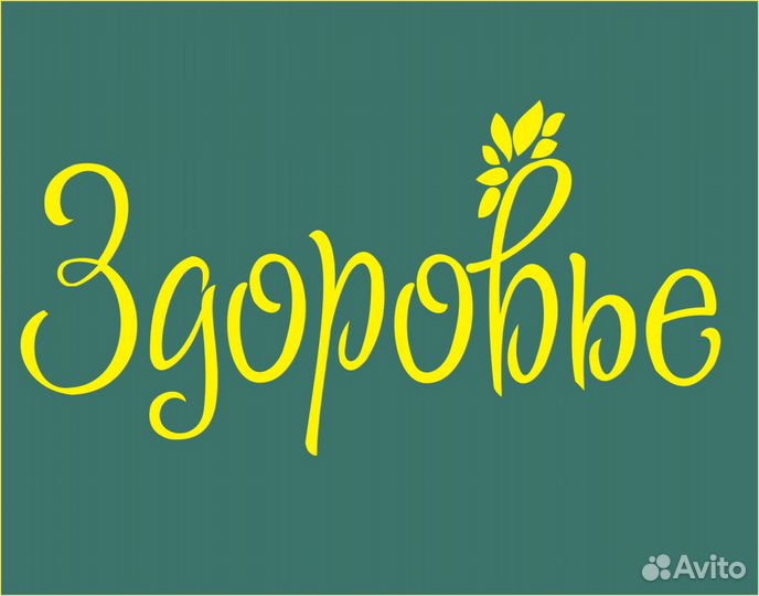 Продавец в Магазин 