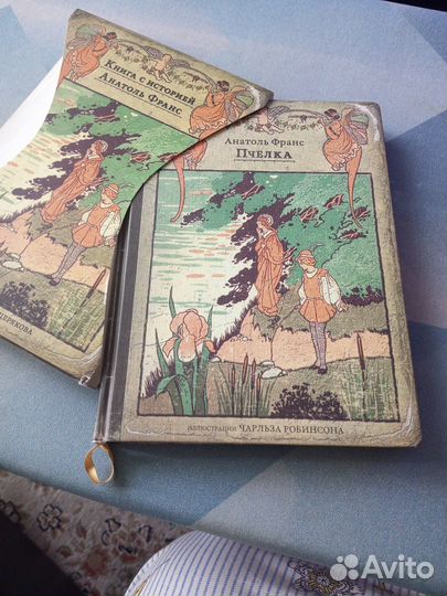 Книга А. Франс 