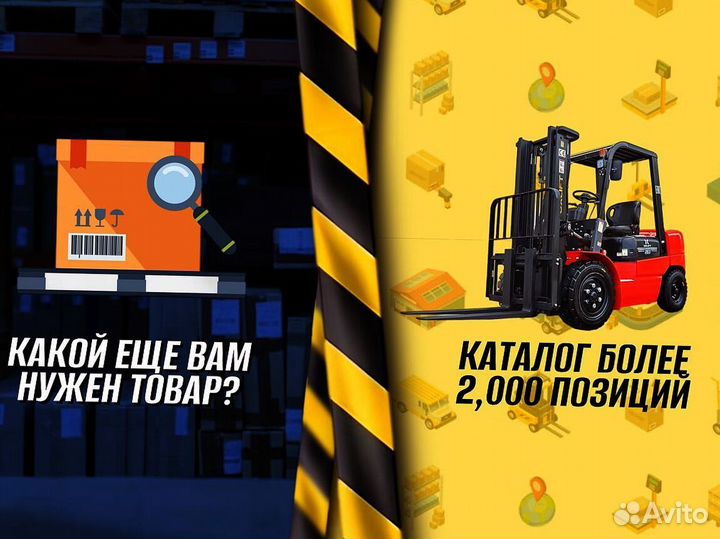 Тележка платформенная для мастерской доставка