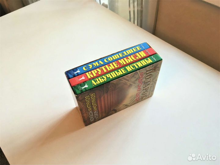 Подарочный набор шефу книги