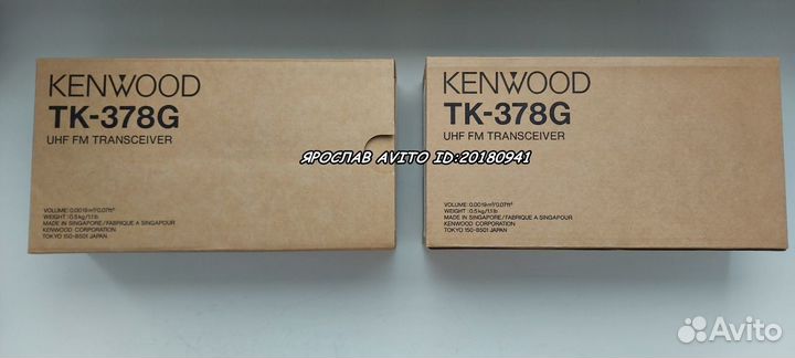 Рация kenwood TK-378G с изменение частот с кнопок