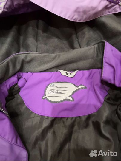 Куртка детская