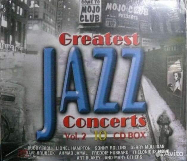 Подарочные боксы CD Джаз/Классика фирменные